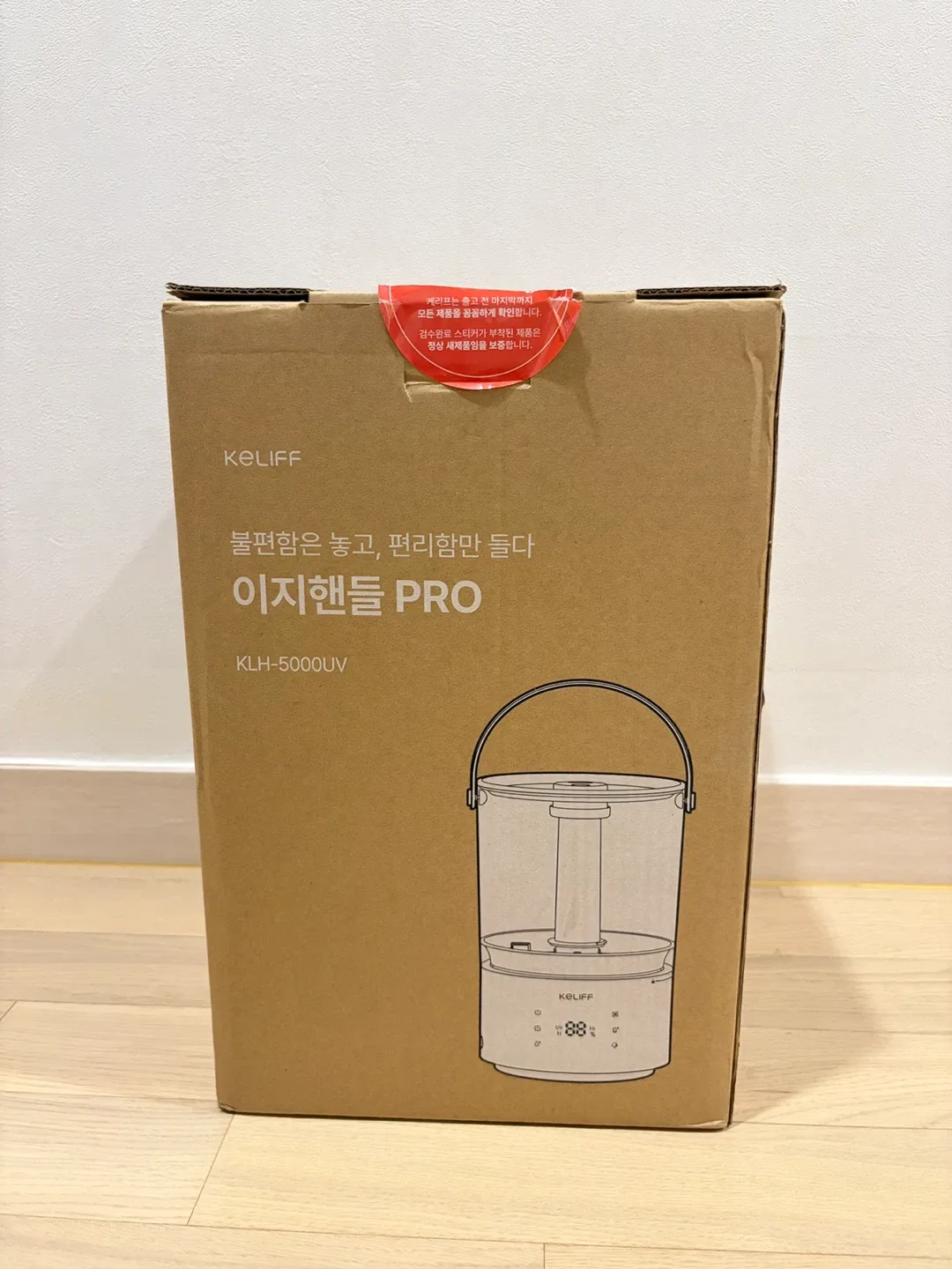 가습기 케리프 이지핸들 PRO KLH-5000UV