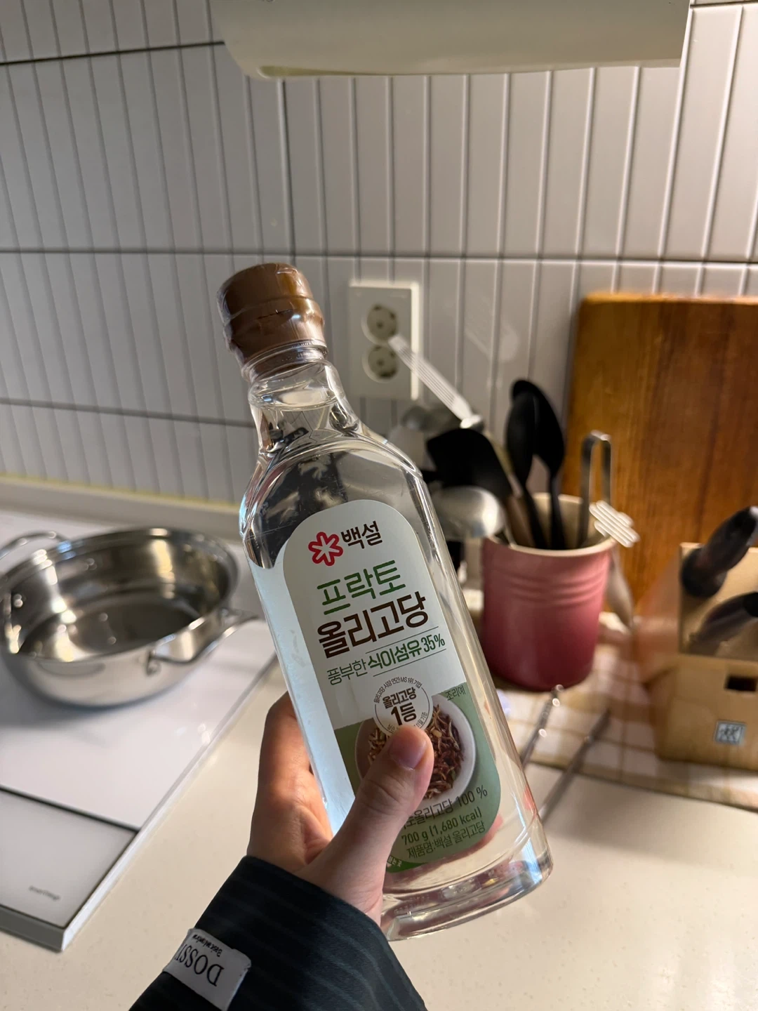 미개봉 백설 프락토 올리고당 100% (~유통기한 27.10) | 생활/주방 | 당근 중고거래