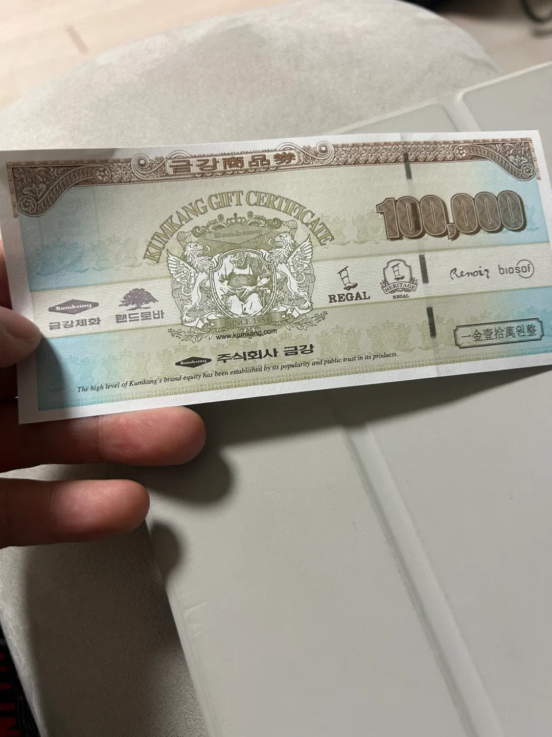 금강제화 상품권 10만원권