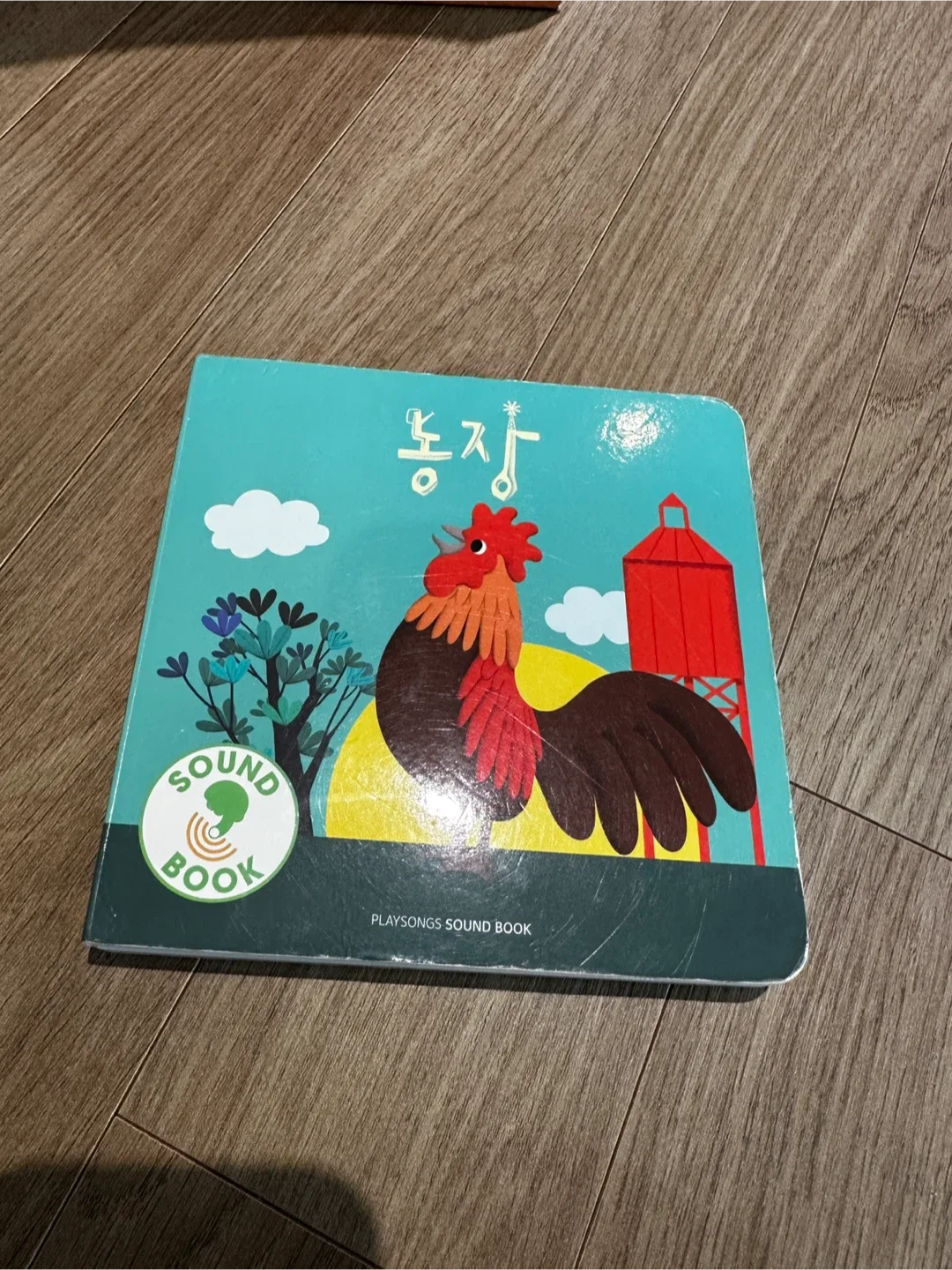 플레이송스 사운드북 농장