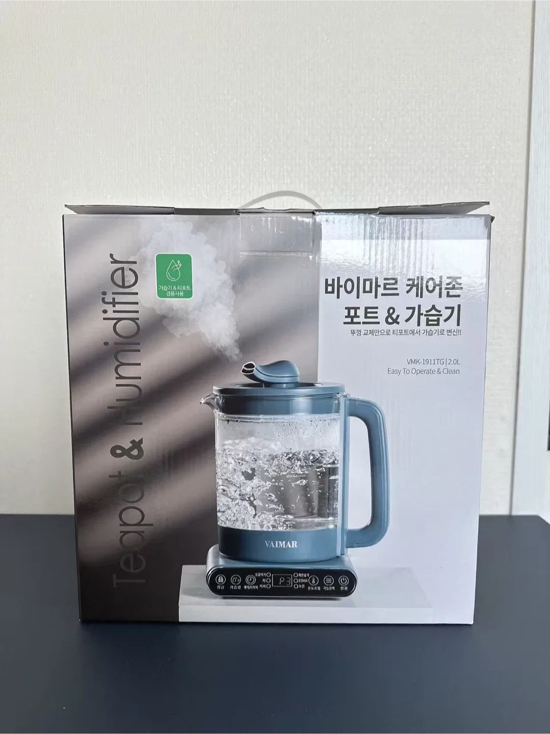 (새상품 ) 바이마르 케어존 포트 & 가습기