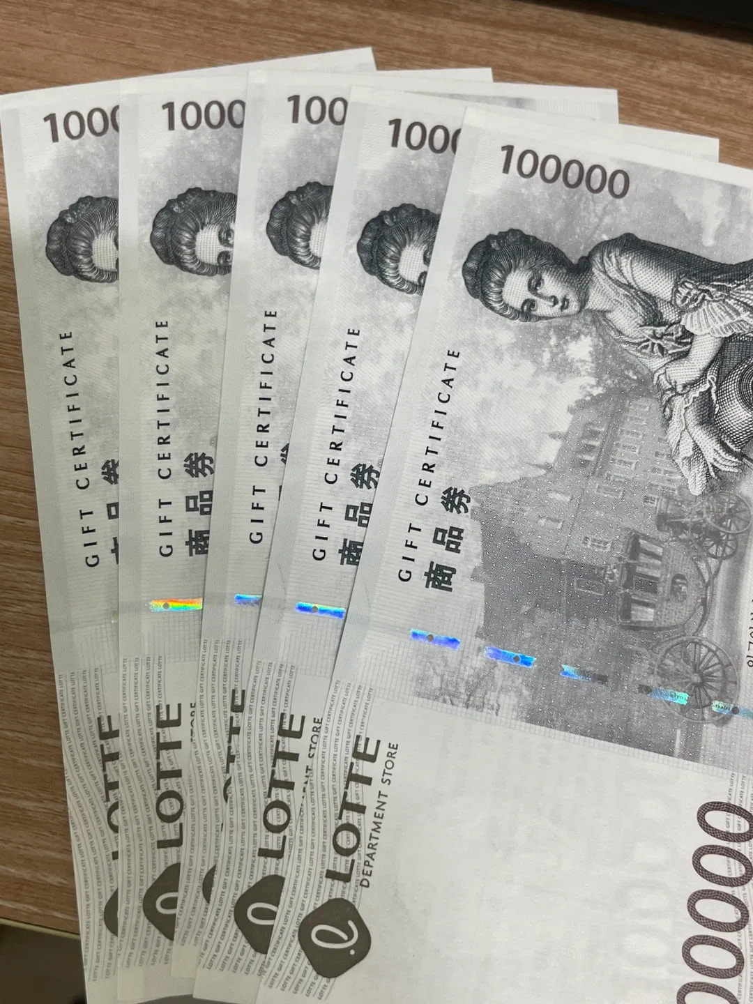 롯데백화점 상품권 50만원