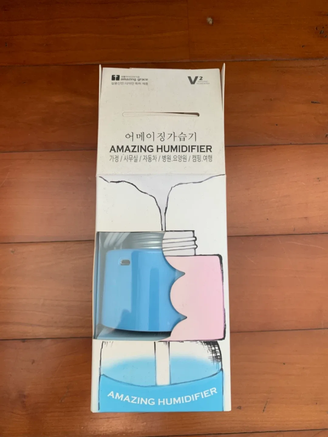 어메이징그레이스 어메이징 가습기 V2 새제품