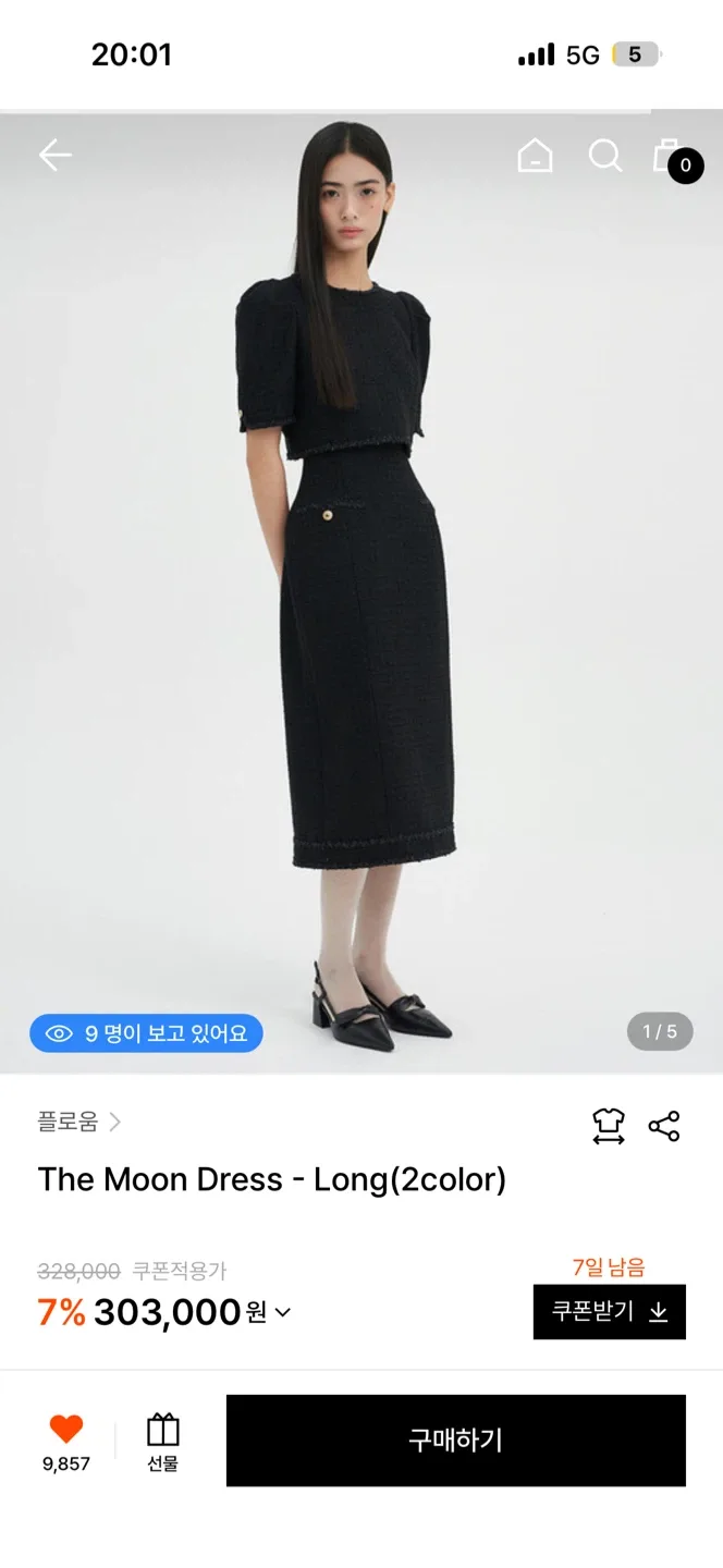 플로움 The Moon Dress 네이비
