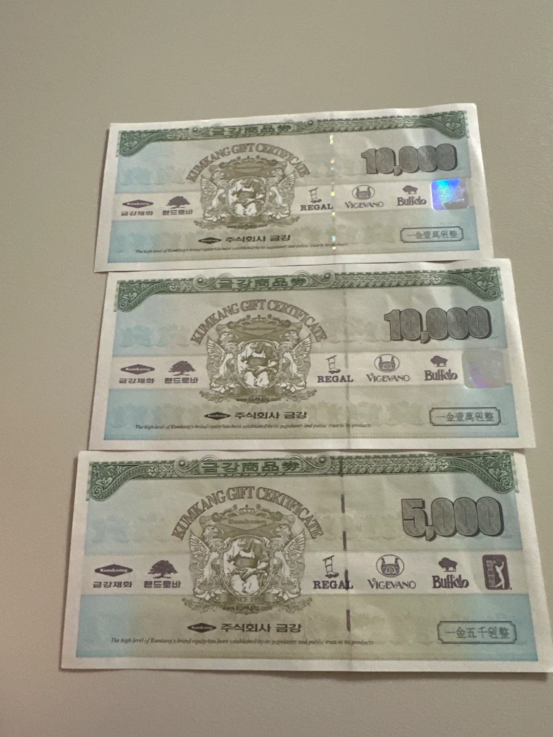 금강제화 상품권 2.5만원