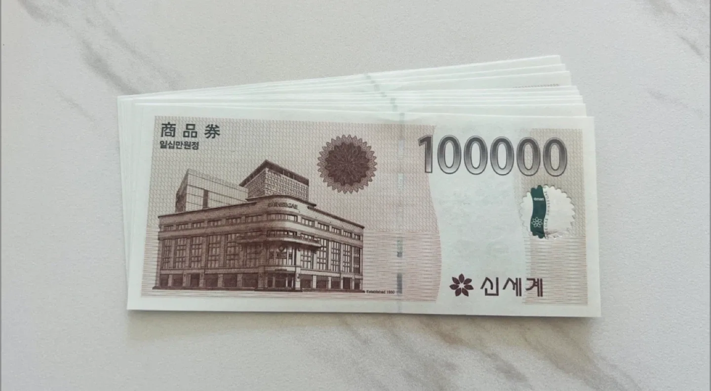 신세계, 롯데 상품권 10만 -> 97,000원 판매합니다. (200만원 보유)