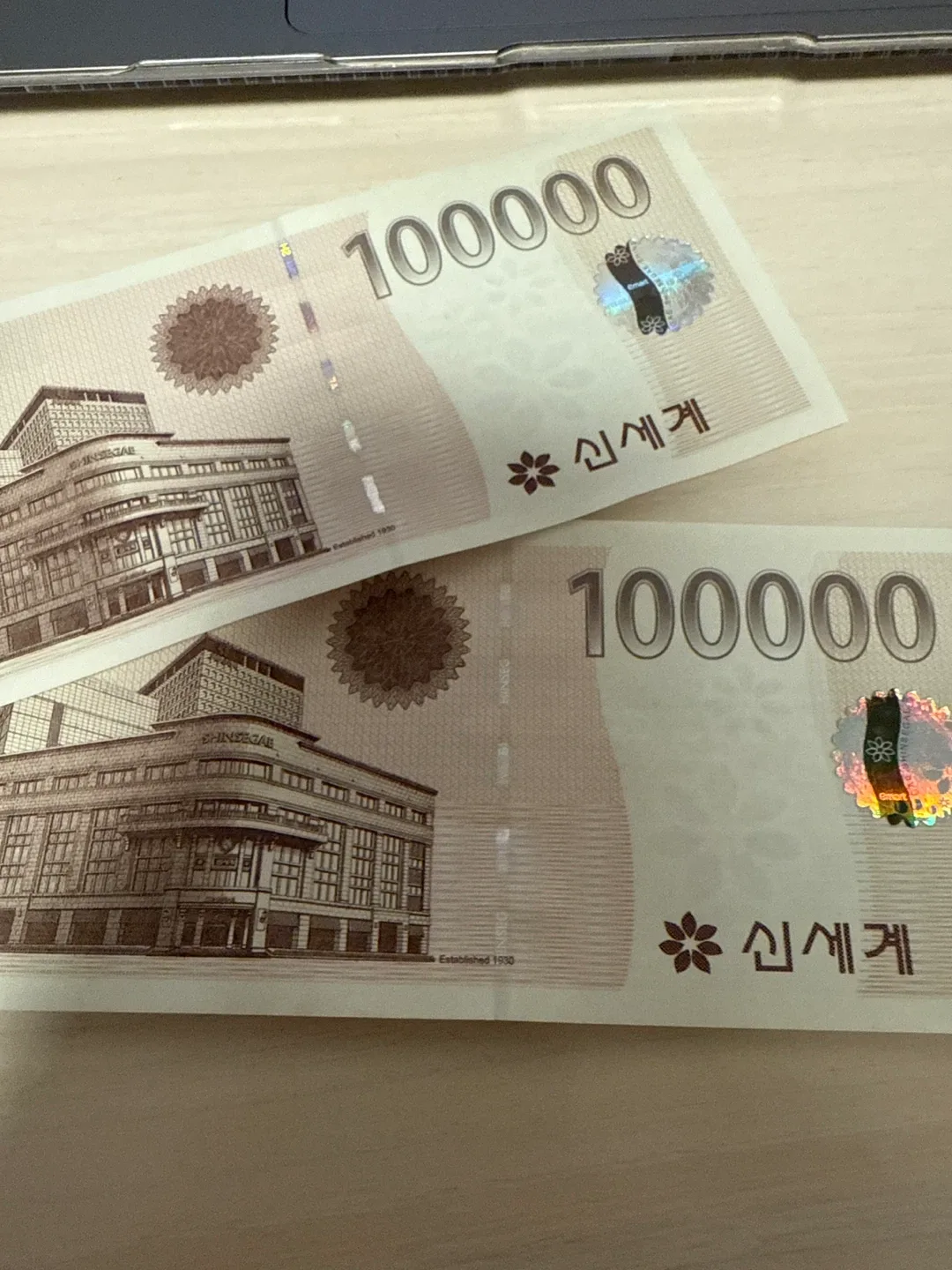 신세계 상품권 20만원