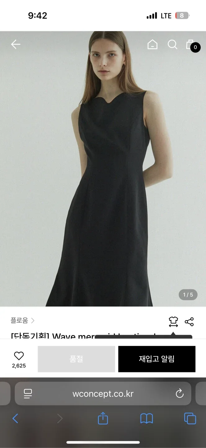 플로움 Wave mermaid bustier dress