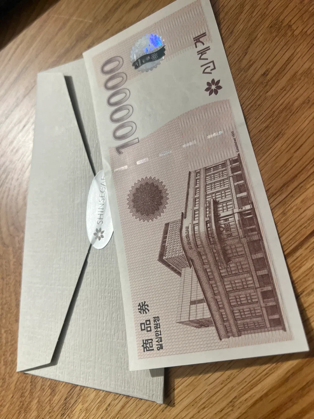 신세계 상품권 10만원권
