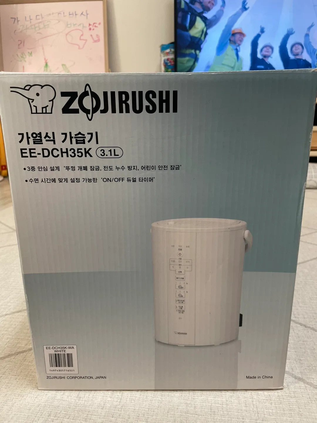 조지루시 가열식 가습기 EE-DCH35K 3.1L