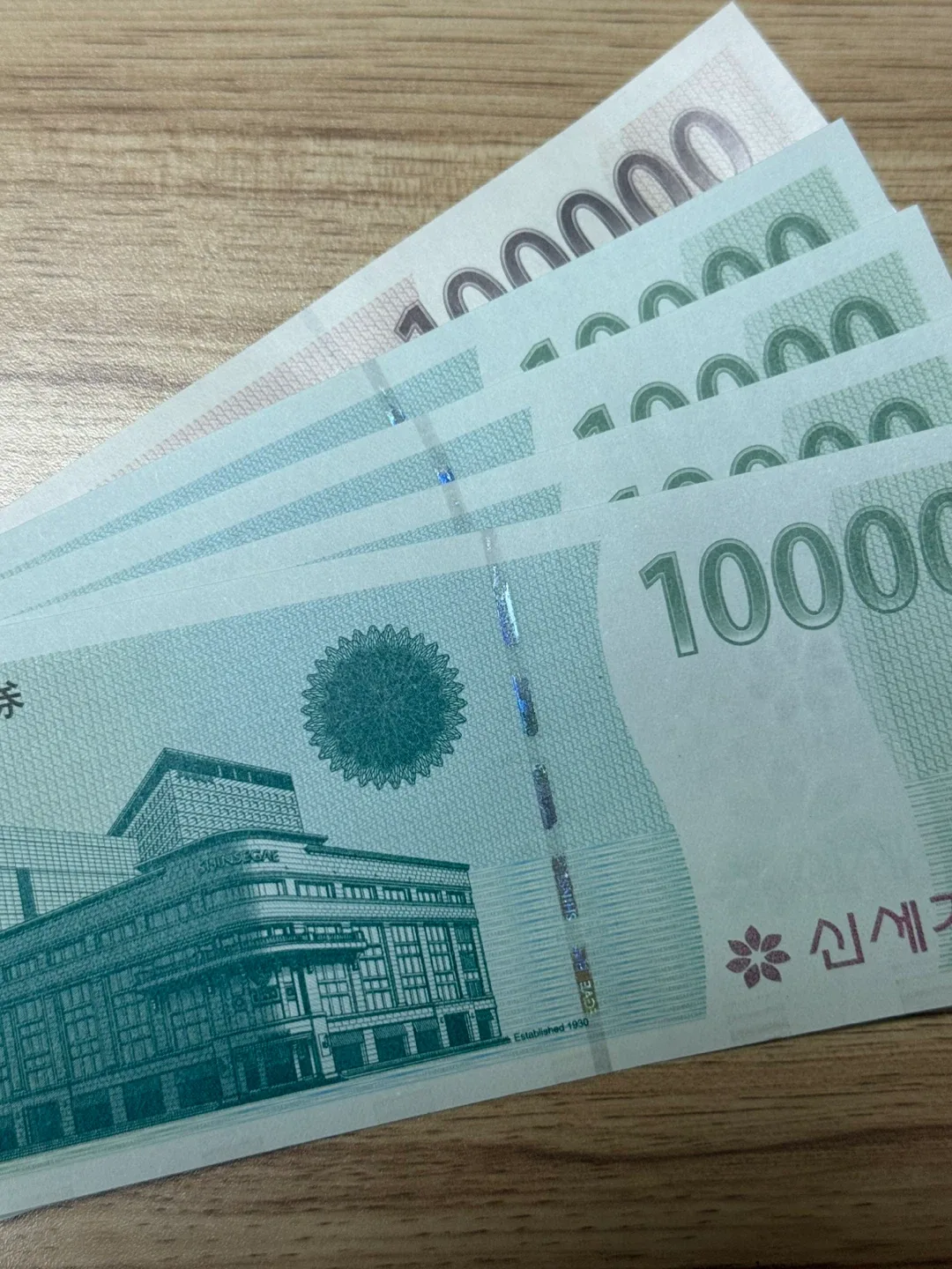 신세계 상품권 14만원