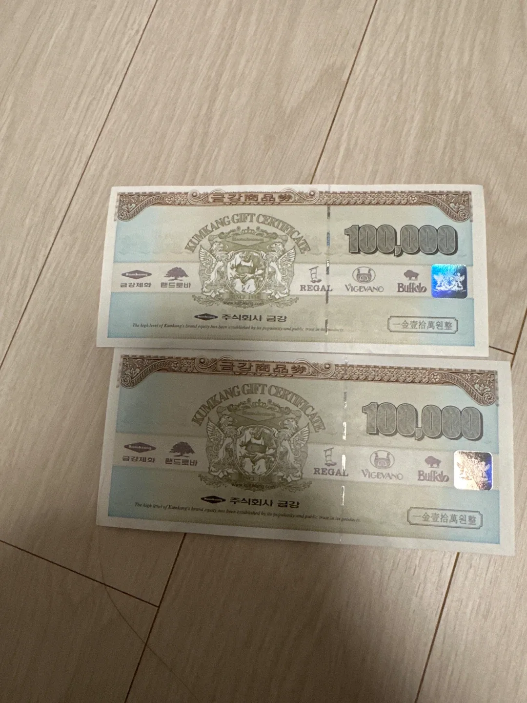 금강제화 상품권 10만원권 2장