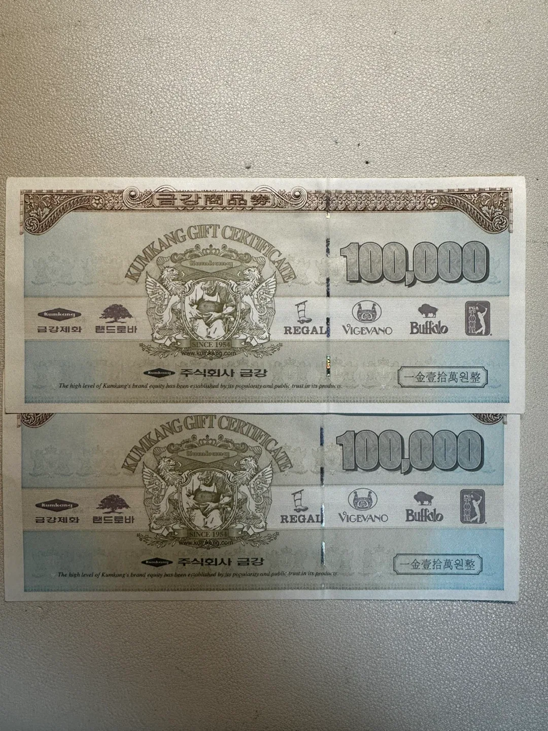 금강상품권 10만원권 2장
