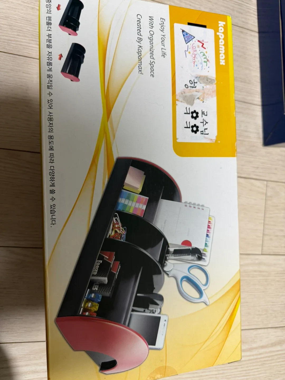 카파맥스 Desk-On 책상 정리함 새제품