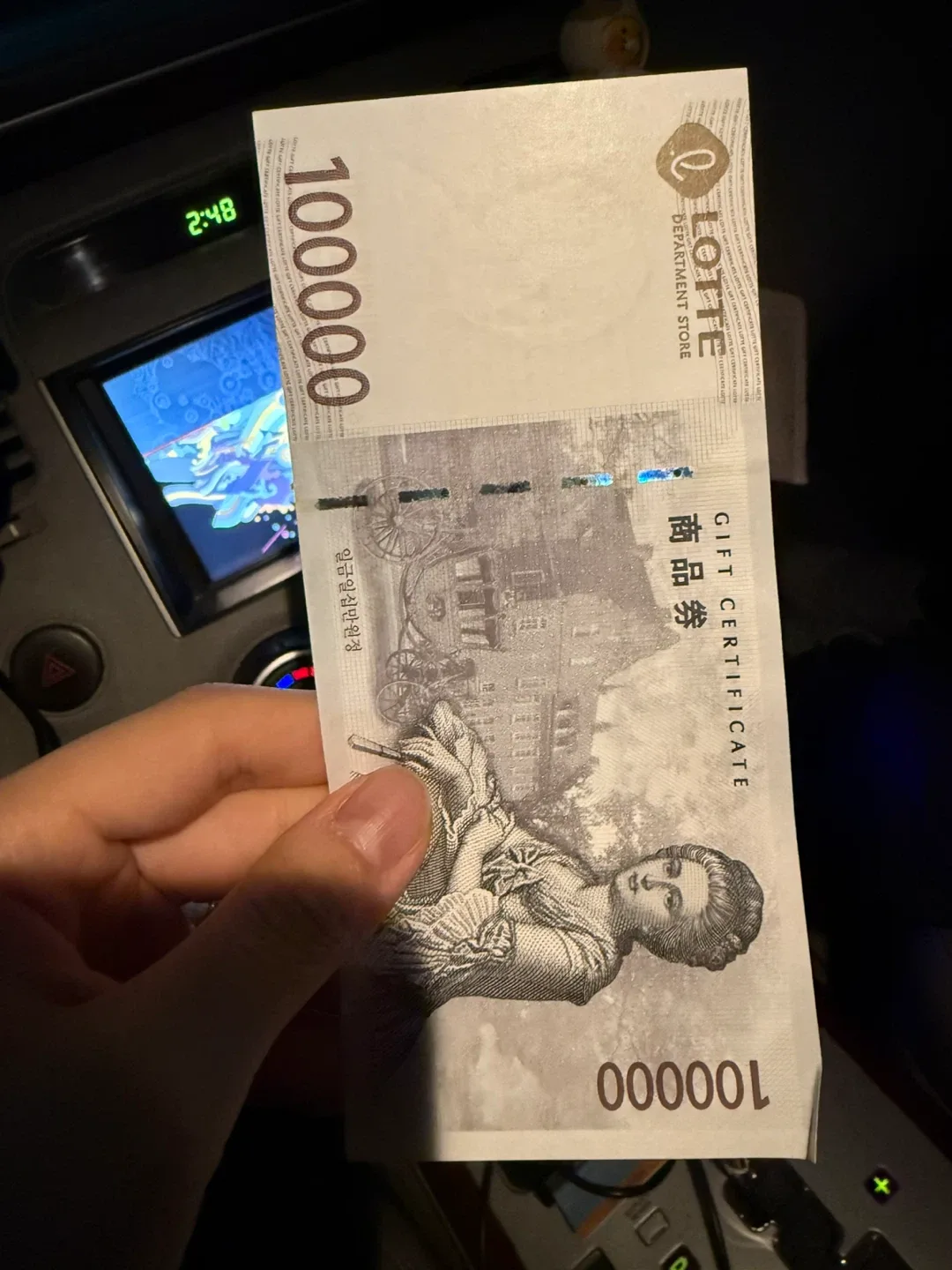 롯데백화점 상품권 10만원권
