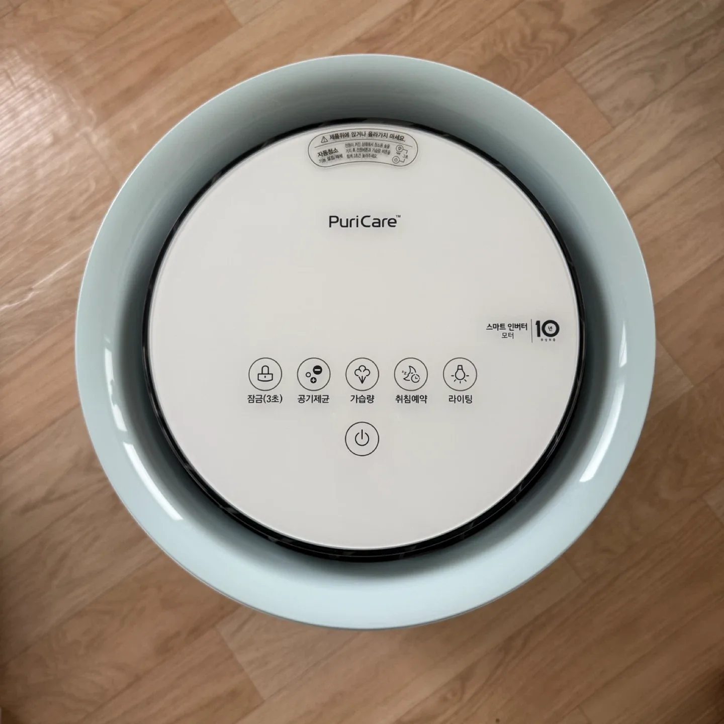 LG 퓨리케어 HW500DAS 자연기화 가습기