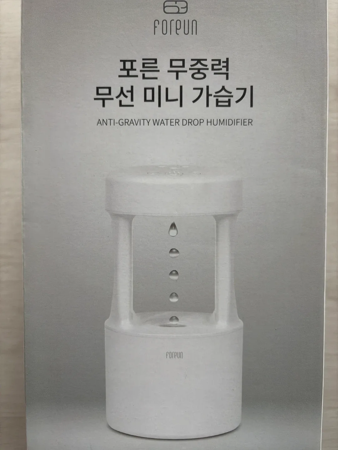 포른 무중력 무선 미니 가습기 화이트