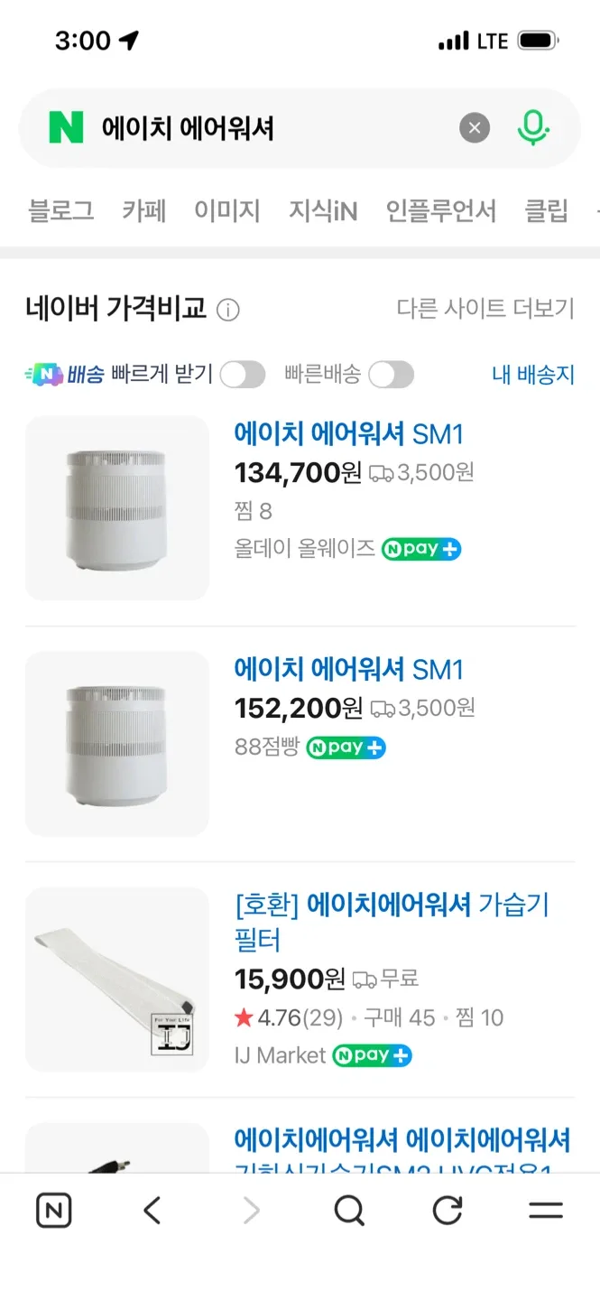 에이치 에어워셔 SM1 가습기