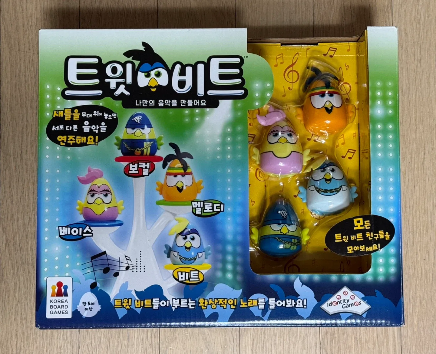 [음악만들기 장난감] 코리아보드게임즈 트윗비트