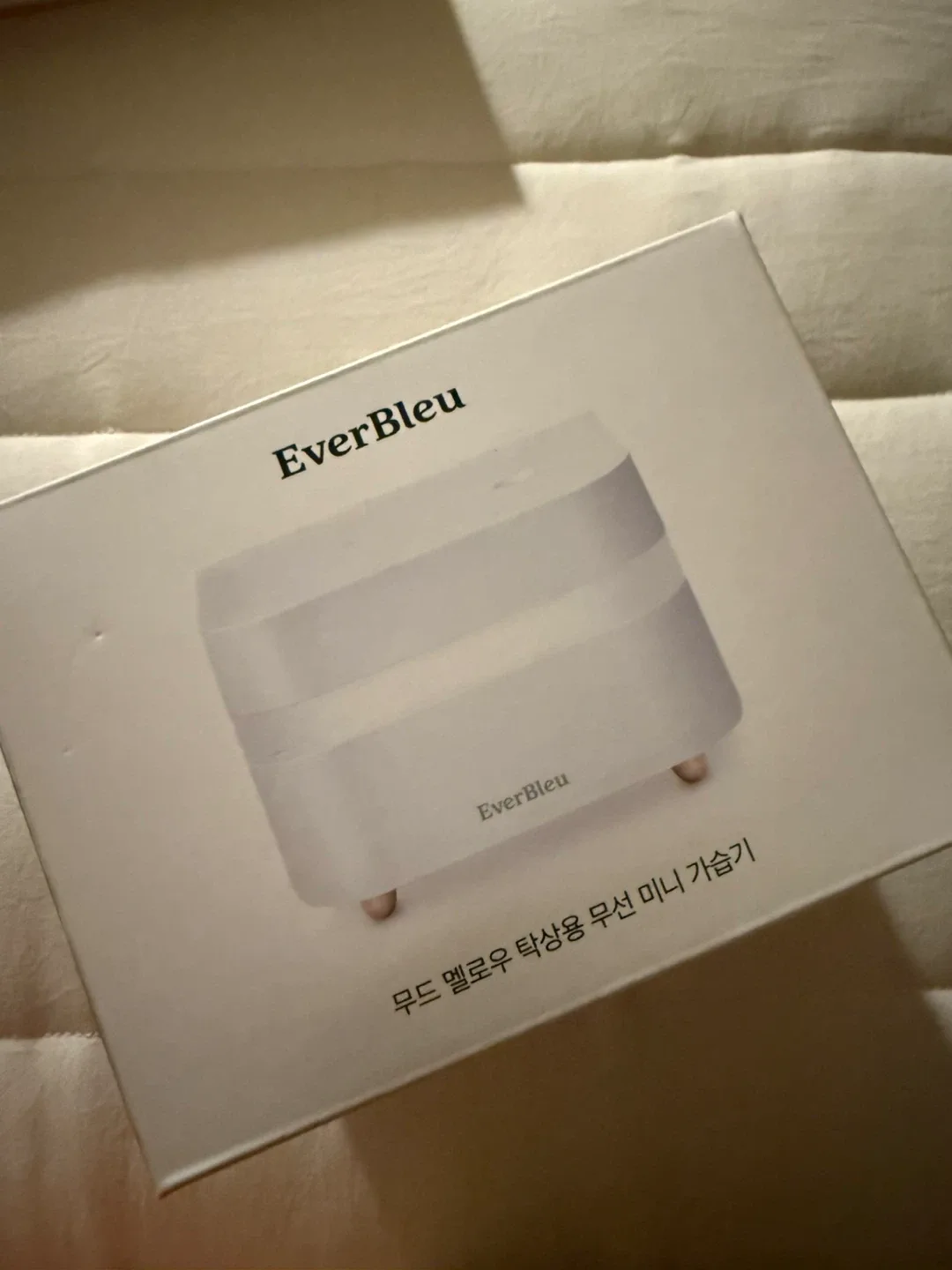무선 미니 가습기