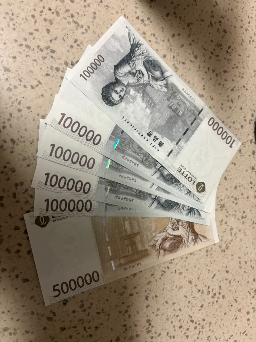 롯데백화점 상품권 10만원권 5장, 50만원권 1장