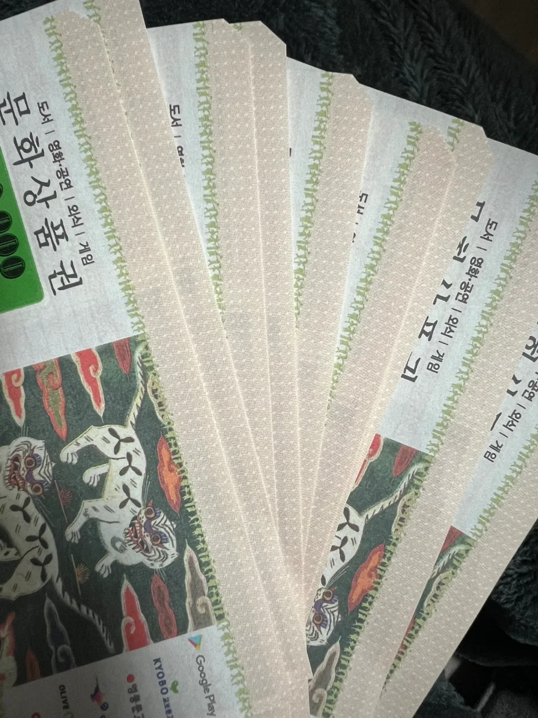 문화상품권 1만원권10장팝니다