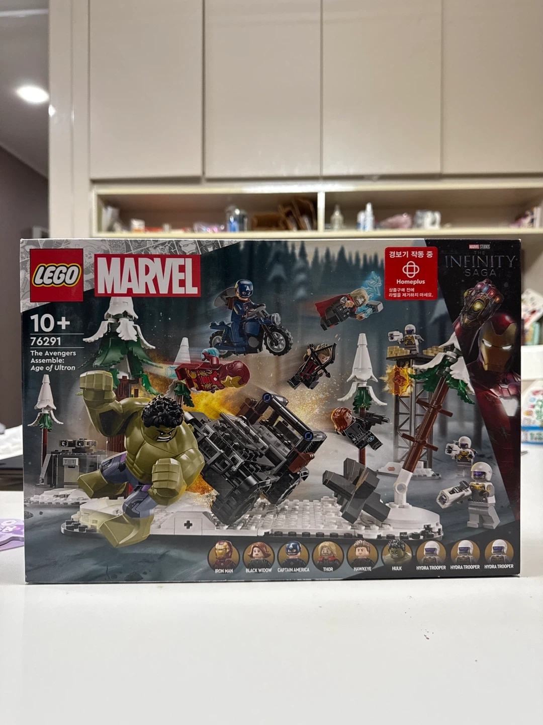레고 76291 어벤져스 에이지 오브 울트론 미개봉 | 취미/게임/음반 | 당근 중고거래