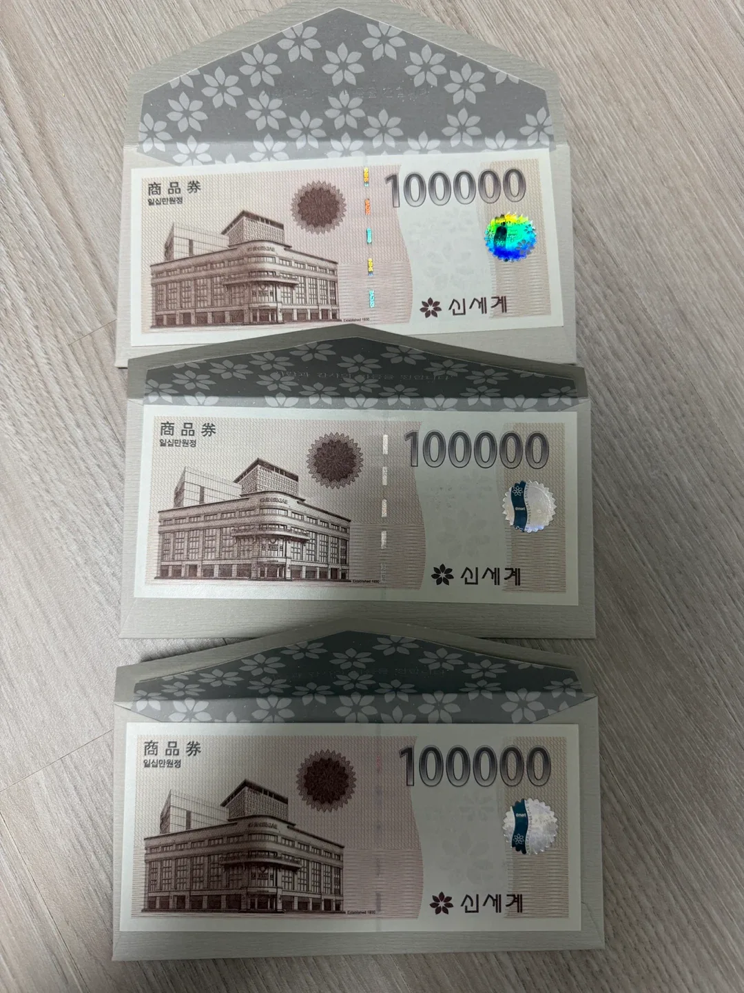 신세계 상품권 10만원권 3장