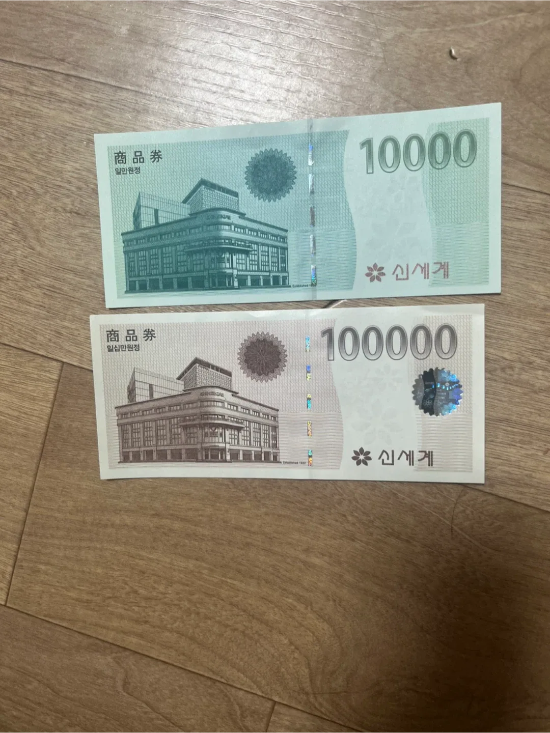 신세계 상품권 11만원 => 10만5천원에 팝니다.