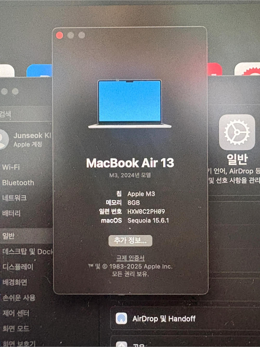 애플 맥북 에어 13 M3 칩 8GB | 디지털기기 | 당근 중고거래