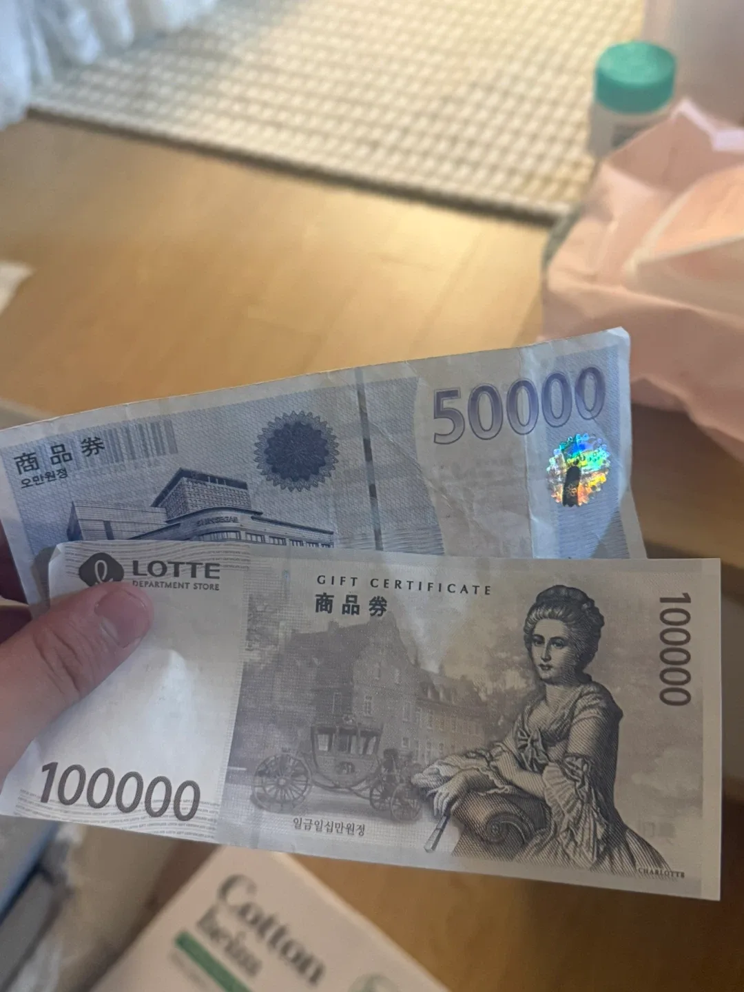 롯데상품권 10 신세계 상품권 5