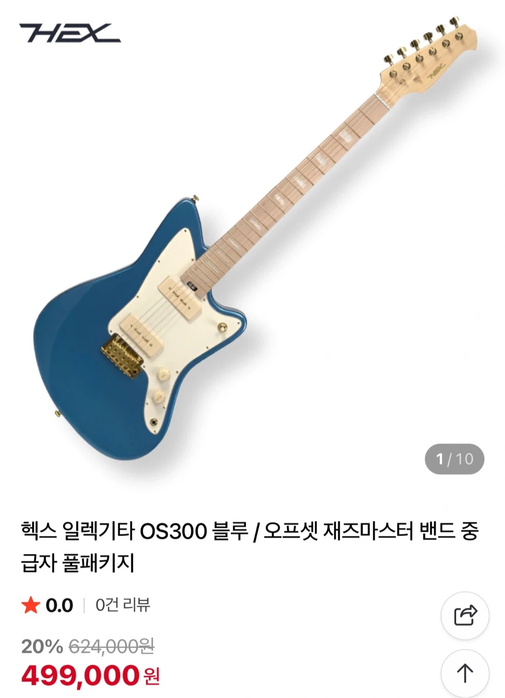 헥스 os300 일렉기타 | 취미/게임/음반 | 당근 중고거래