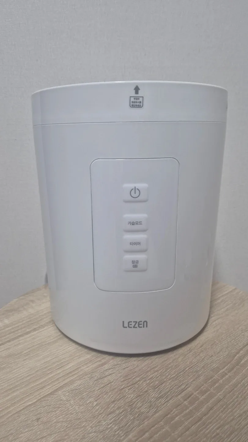 르젠 가열식 가습기2L