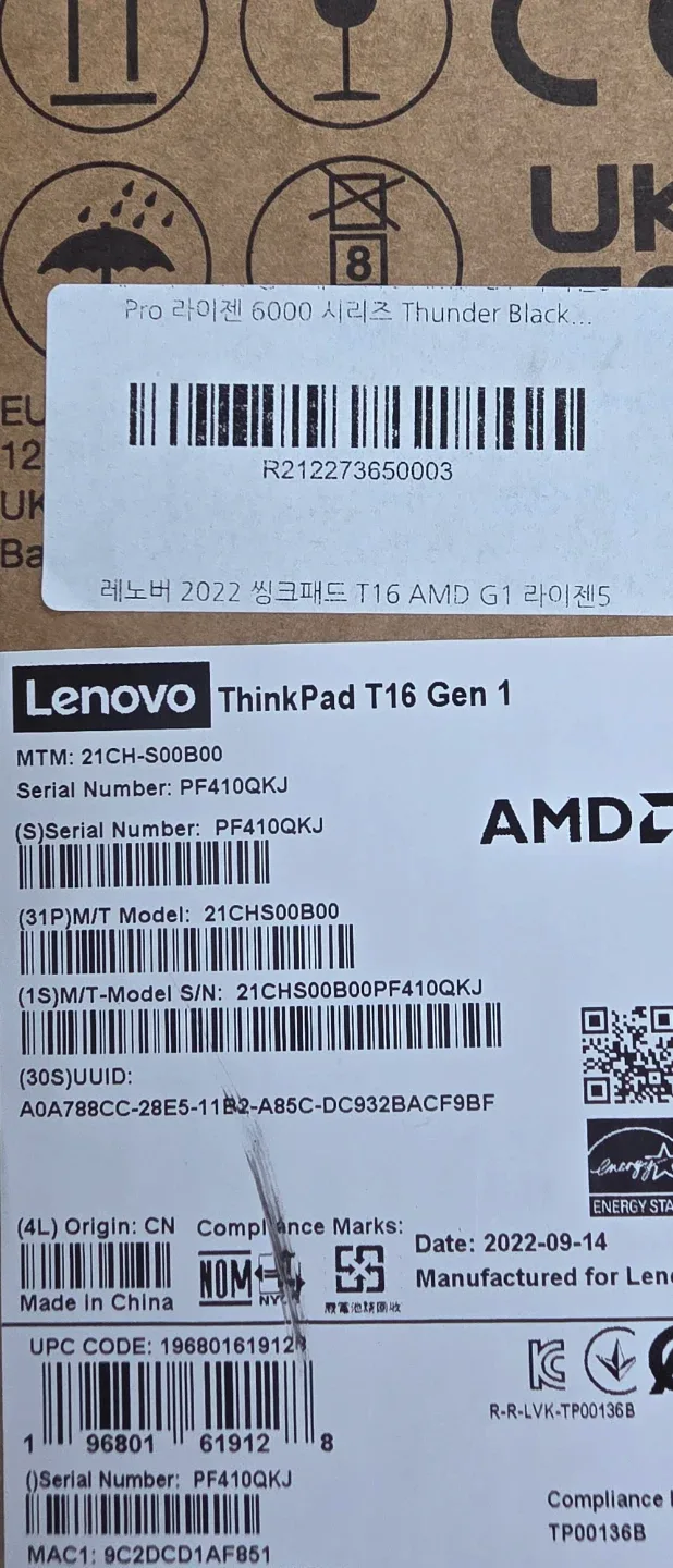 레노버 ThinkPad T16 Gen 1 라이젠5