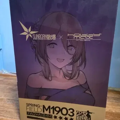 하비맥스 소녀전선 1주년 기념 스프링필드 등불 아래의 여왕 Ver. 피규어 M1903 (미개봉 새상품)