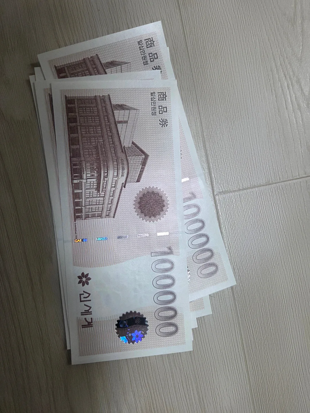 신세계 상품권 10만원권