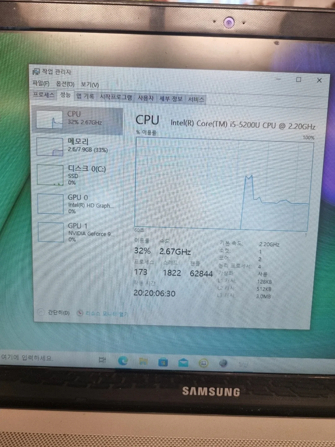 삼성 노트북 i5