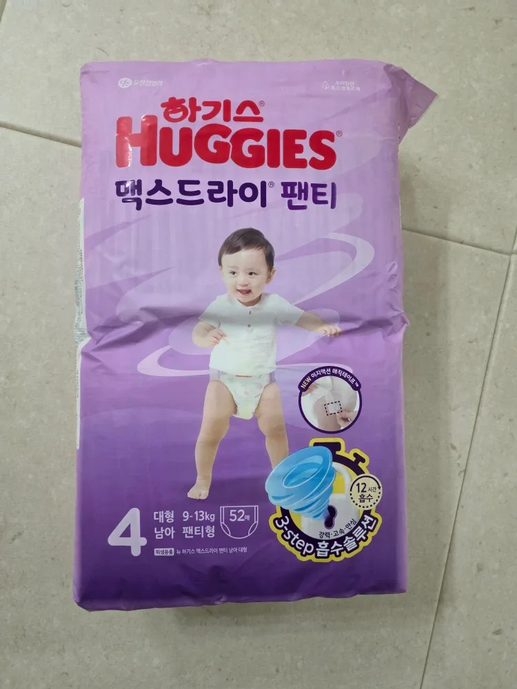 하기스 맥스드라이 팬티 4단계 남아용