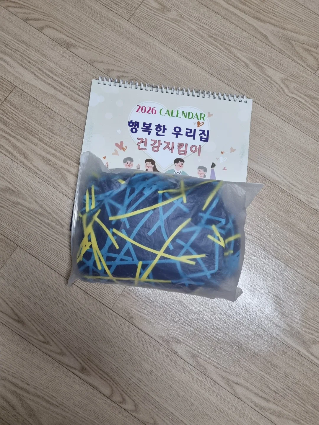 자전거체인커버 자전거덮게 + 26년책상달력