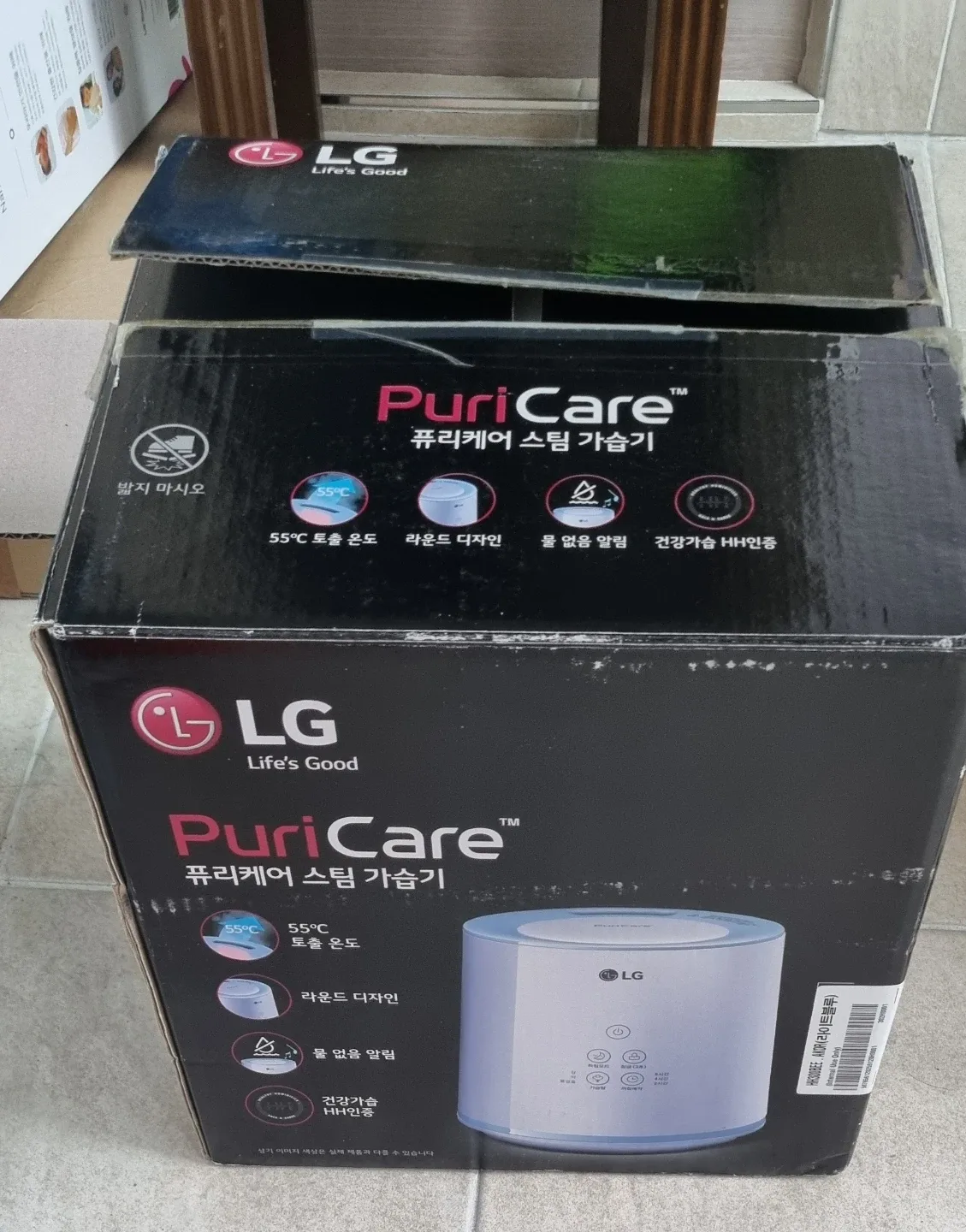 LG 퓨리케어 스팀 가습기 HH300BLE