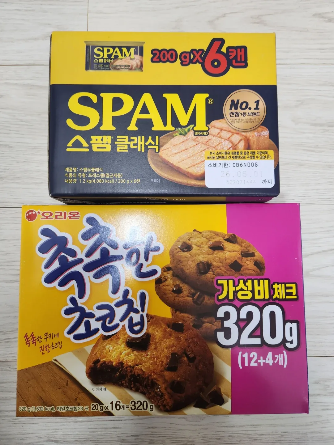 스팸 클래식(햄), 촉촉한 초코칩 과자