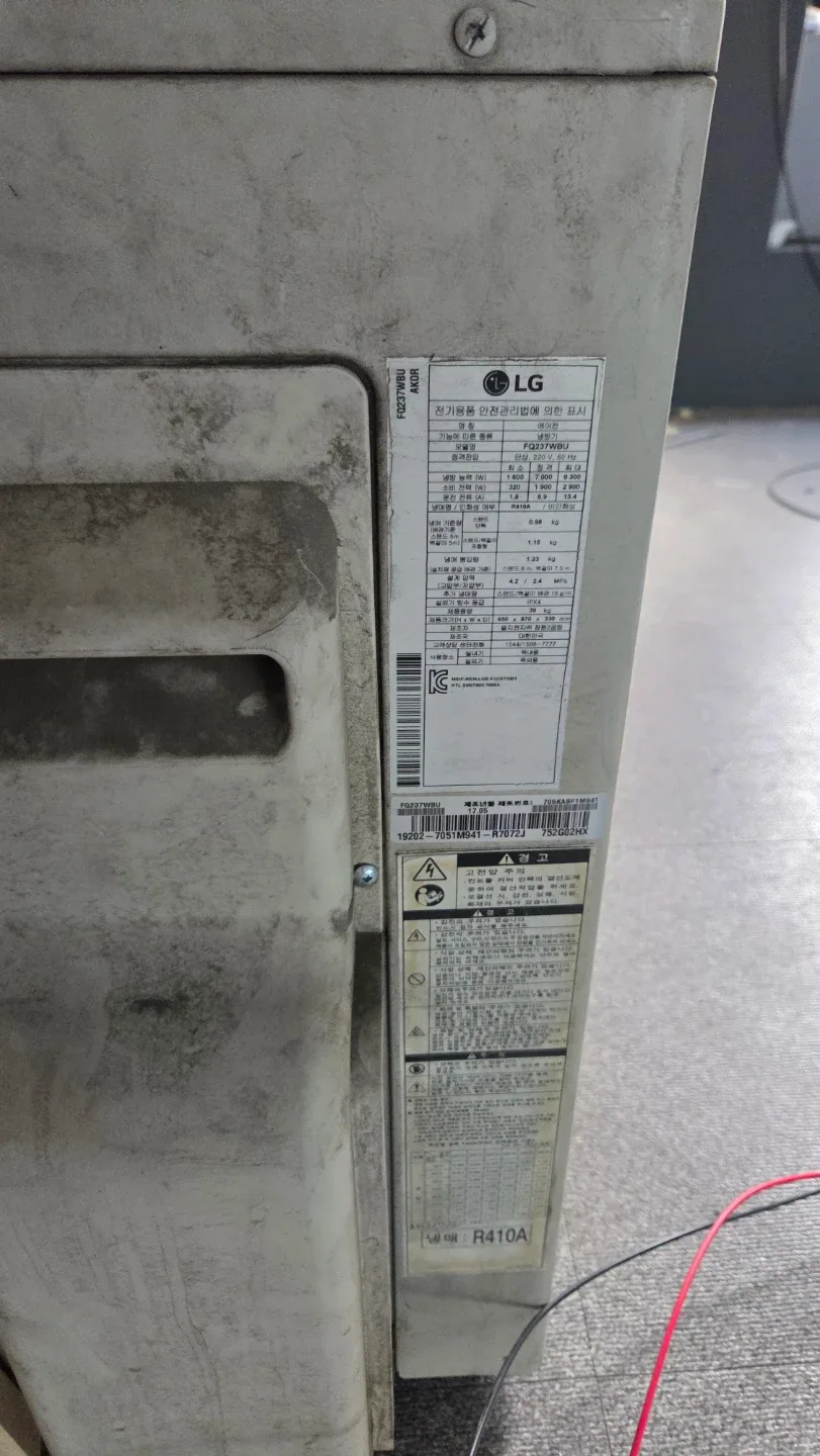 LG 휘센 스탠드 에어컨 FQ17V7KWAN