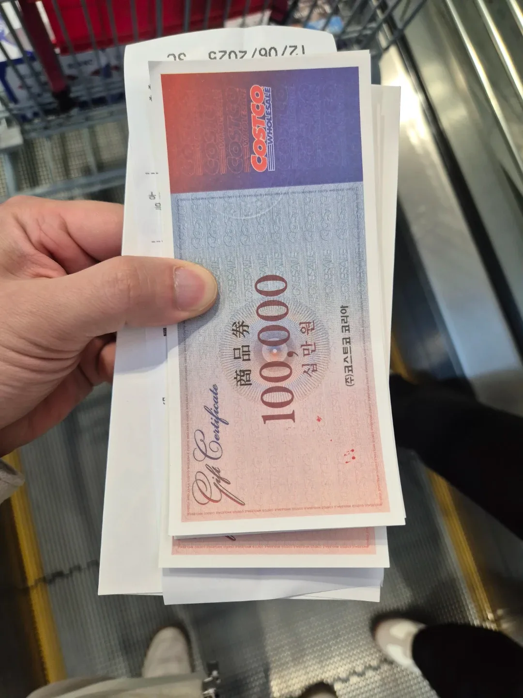 코스트코 상품권 10만원권 팔아요