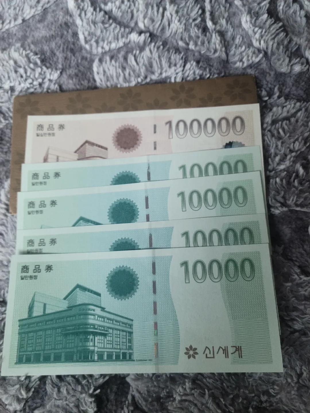 신세계 상품권 14만원