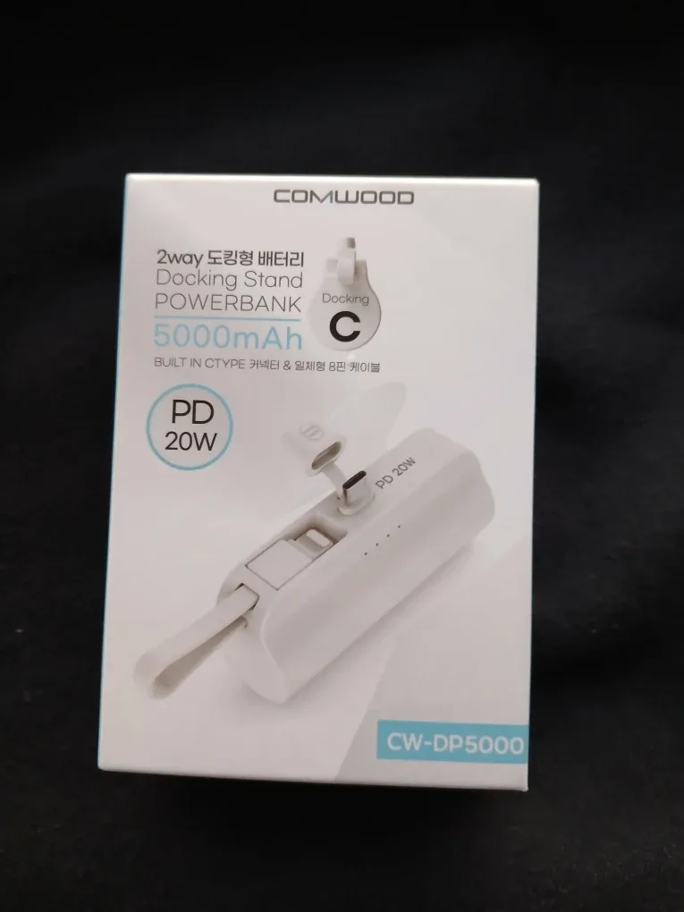 COMWOOD 도킹형 보조배터리 5000mAh