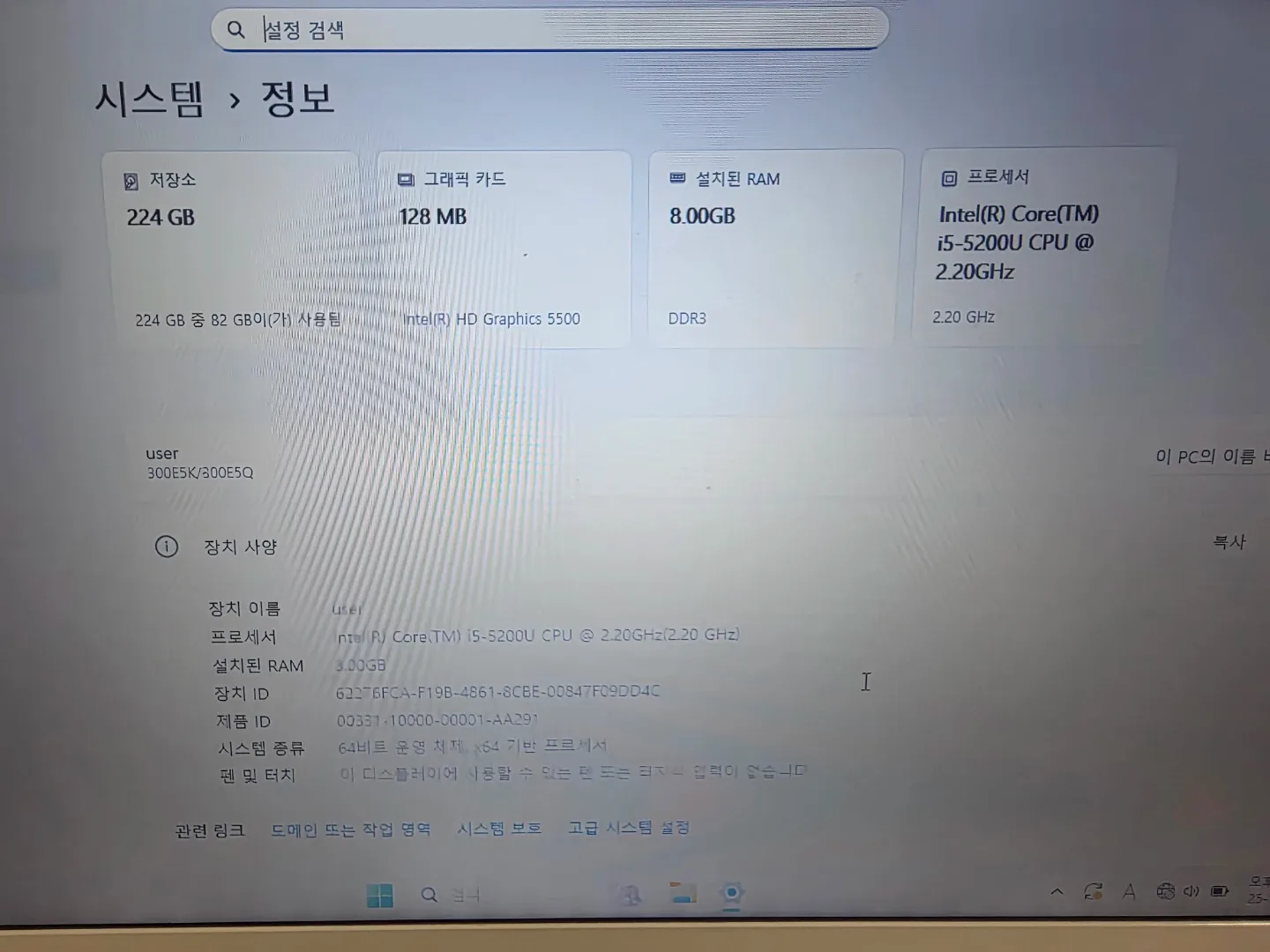 삼성노트북 팝니다. nt300e5k-ksf
