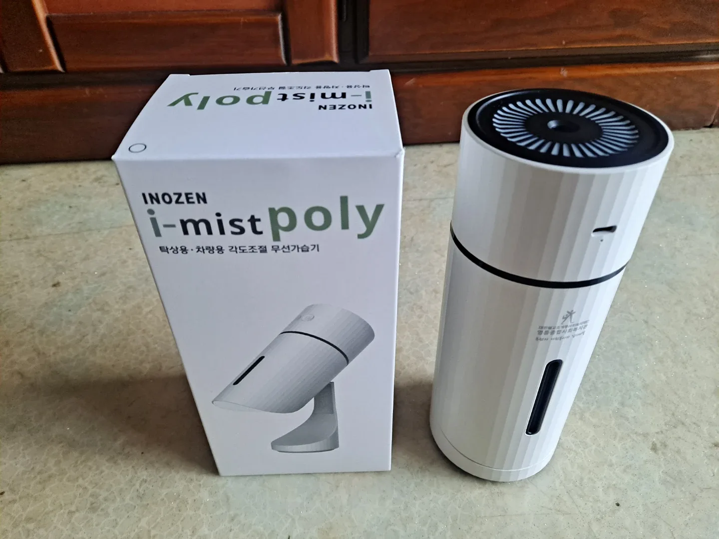 이노젠 i-mist poly 무선 가습기