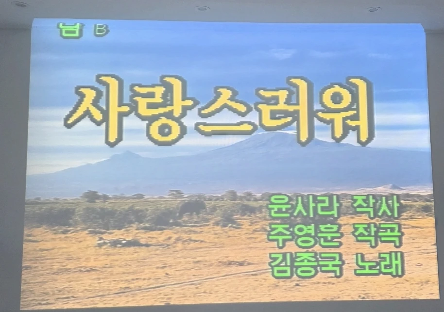 금영 Chorus 100 II 노래반주기 | 디지털기기 | 당근 중고거래