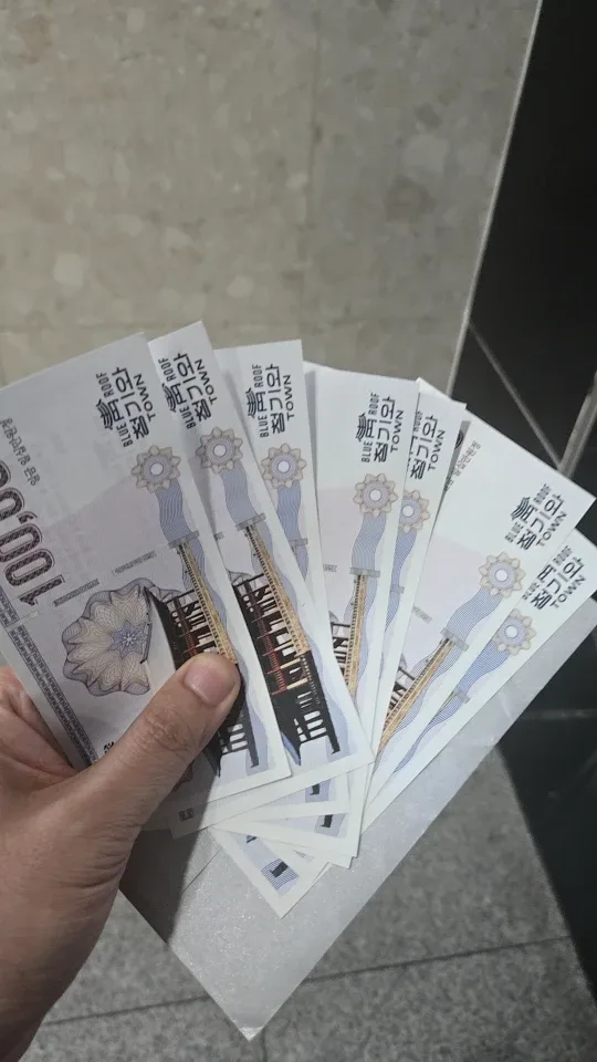 청기와타운(중동)상품권입니다