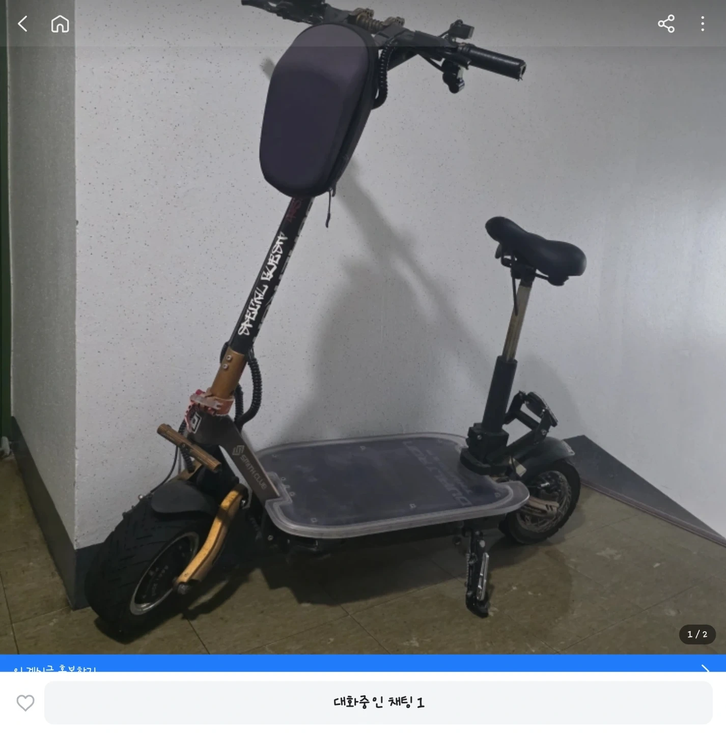 듀얼트론 전동 킥보드 | 스포츠/레저 | 당근 중고거래